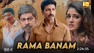 Rama Banam (2023) Hindi Dubbed Movie | Gopichand New Movie | South Movie 2023 | Rama Banam Trading