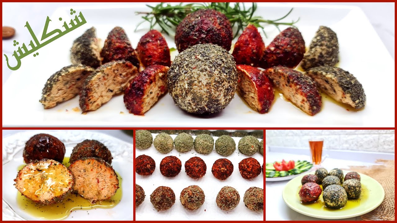 شنكليش سوري بأسهل طريقة بتقدر كل ست بيت تعمله سوركة