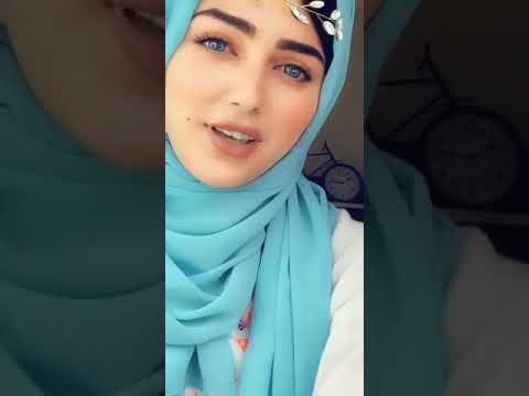 اجمل بنت في سوريا تقول شعر