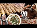 BABU Karachi Kabab Paratha | 20 Saal Se | Puri Paratha | Dhaga Gola Kabab | Amazing Chicken Jalfrezi