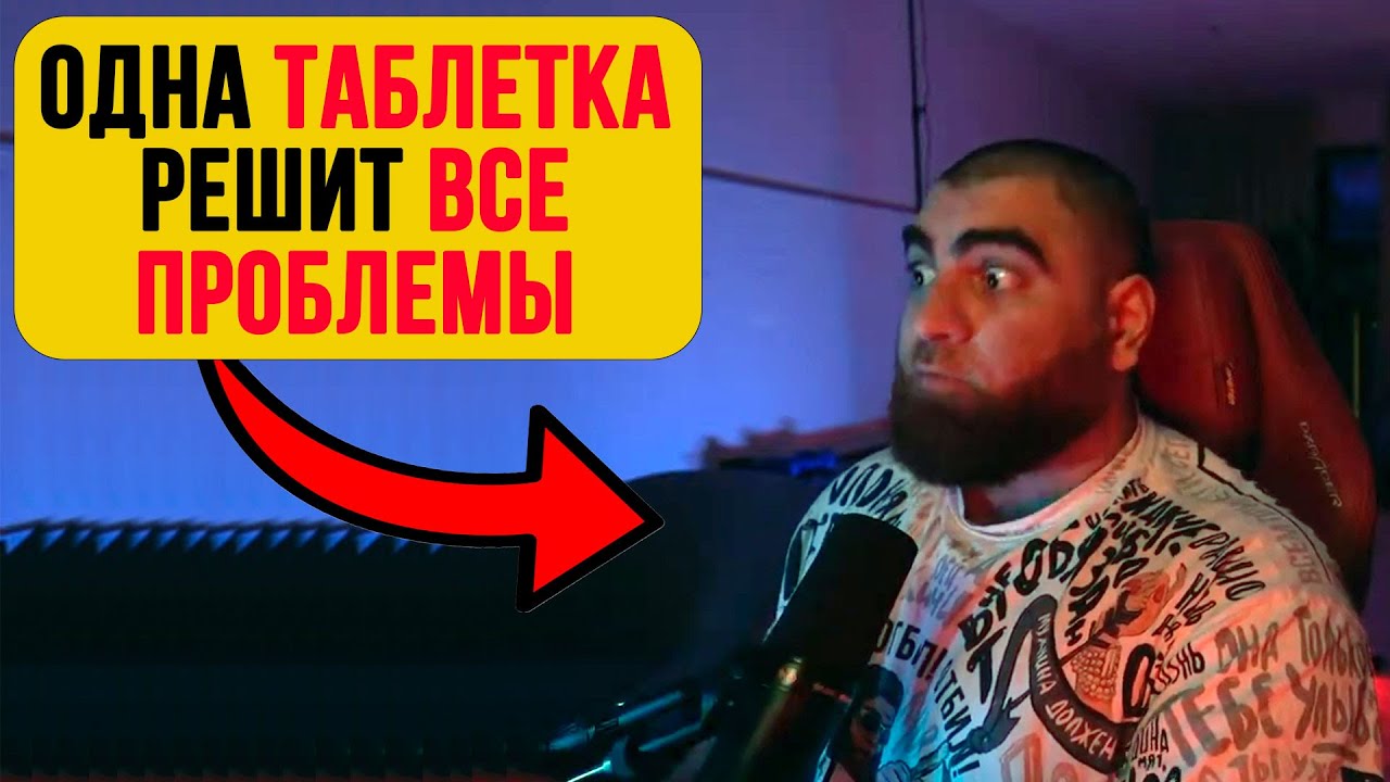 Почему ты ПОСТОЯННО НЕРВНЫЙ? Избавься с помощью ЭТОГО, и твоя жизнь изменится — Арсен Маркарян