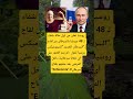 روسيا تعلن عن أول حالة شفاء لـ 48 مريضا بالسرطان اكسبلور اقنباسات 100 الله معلومات الهلال