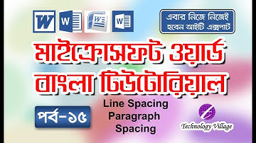 Line and paragraph spacing in Microsoft Office Word : MS Word Bangla Tutorial - Lesson 15