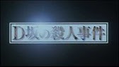 映画 ガッジョ ディーロ 日本版劇場予告 Youtube