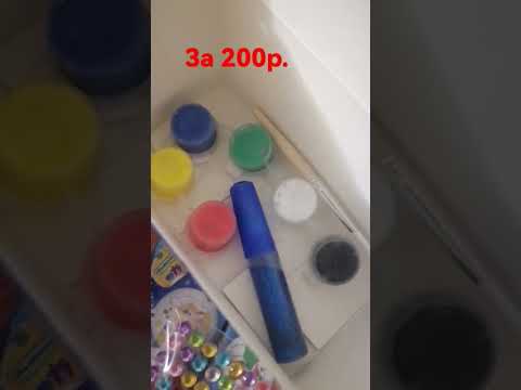 подарок ребёнку на