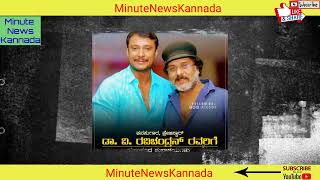 ಪ್ರೇಮಲೊಕ-2 ಸಿನಿಮಾದಲ್ಲಿ 😯 ದರ್ಶನ್ ಸುದೀಪ್ ಇರತಾರೆ?  | Premaloka 2 Kannada movie sudeep darshan | Kannada