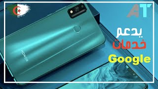 سعر ومواصفات Honor 9X Lite هاتف جديد من honor يدعم خدمات غوغل