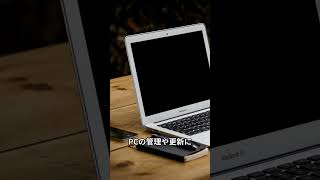 【DaaS：Desktop as a Service】#DaaS #Desktop #Service #サービス #Shorts