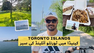 Toronto Islands 2023 🏝️ | Toronto Centre Island | Best Places To Visit In Toronto | Travel Vlog