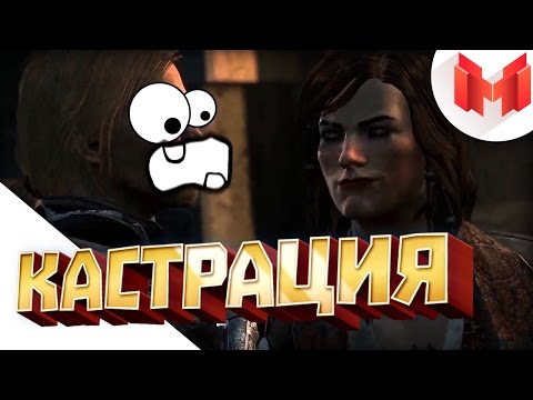 Assassin's Creed IV 'Баги, Приколы, Фейлы'