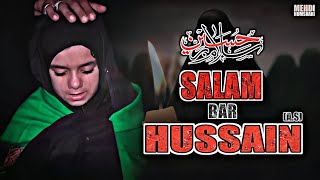 New Noha 2021 || Salam Bar Hussain (a.s) || 1443