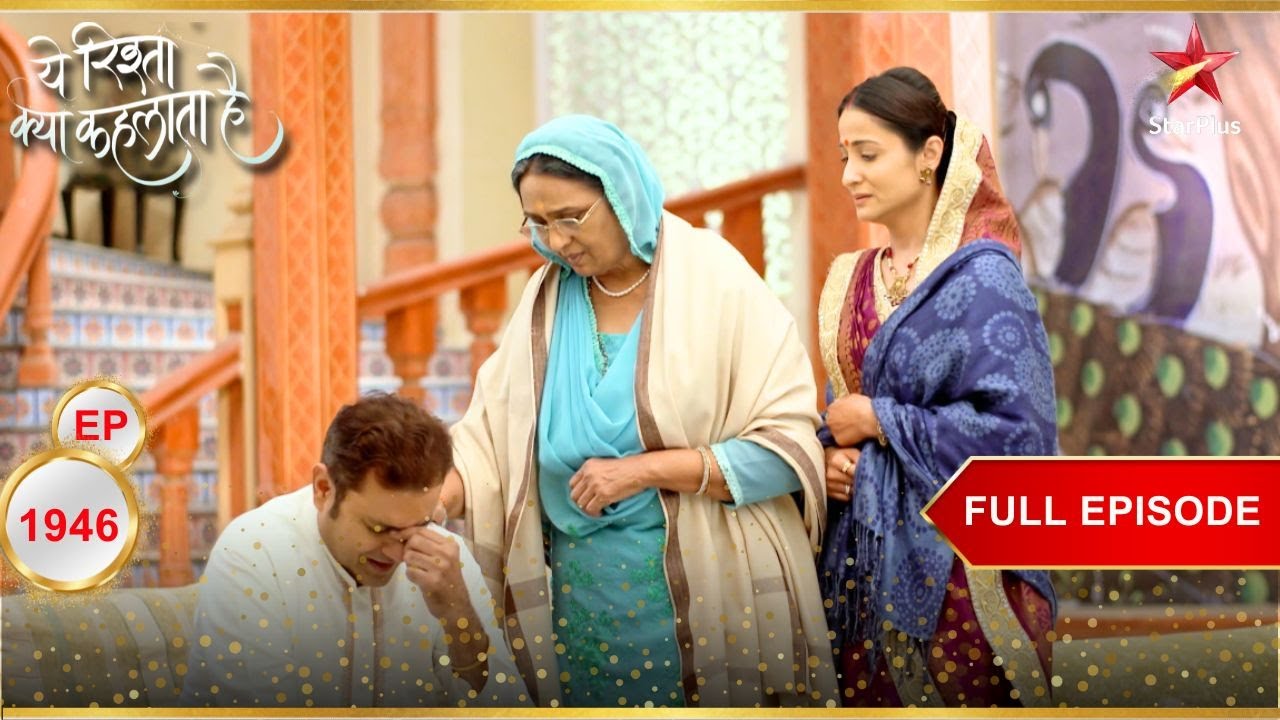 Nani consoles Vishambhar! |Full Episode:1946| Yeh Rishta Kya Kehlata Hai
