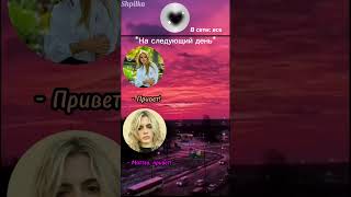 Амбар крута|Soy Luna