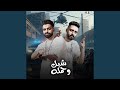 مهرجان هنغني شعبي 2 فرحة اشرف بنوا مهرجان هنغني شعبي 2 فرحة اشرف بنوا