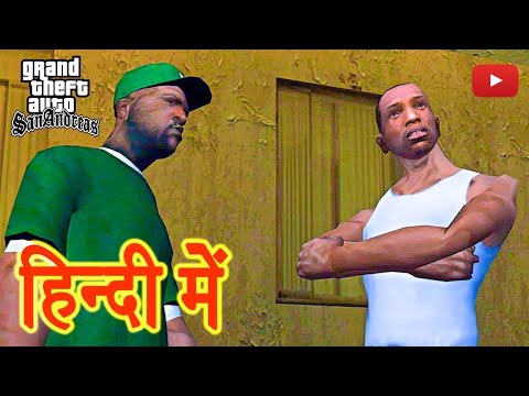 GTA SAN ANDREAS // HINDI LIVE  STREAM ON PC // SPIDEY  POOL
