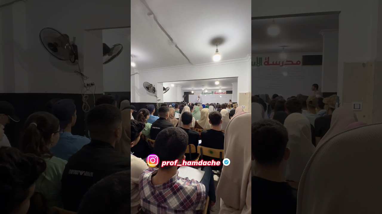 افواج اداب وفلسفة بكالوريا 2025 #الباكالوريا #تعليم #bac #باك #ثانوية_عامة #البكلوريا #باكالوريا