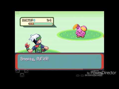 Вопрос: Как поймать трех легендарных покемонов в Pokemon Emerald?