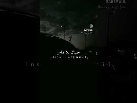 بديتك على الناس