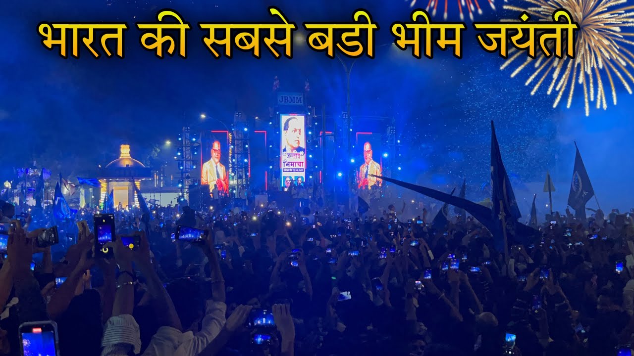 Ambedkar Jayanti 2024 | 14 April Bhim Jayanti Nagpur 2024 | Bhim Jayanti 133 Savidhan Chowk Nagpur