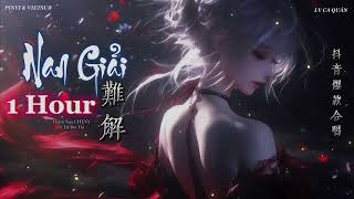Information [PINYIN & VIETSUB] NAN GIẢI ( 1 HOUR ) Thẩm Ngu CHENY ft Tự Du Thi | Nhạc Hot Doiyin/Tiktok 2026 News