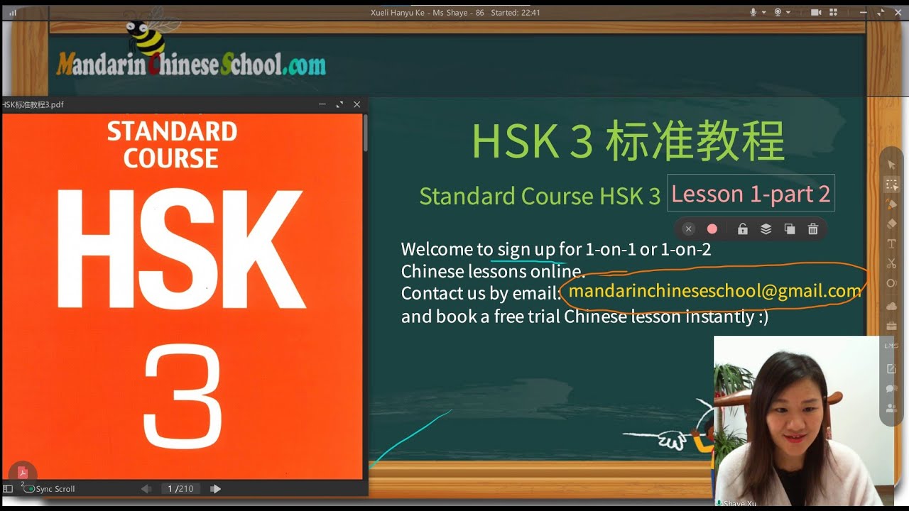 HSK 3 标准教程 - Standard Course HSK 3-Lesson 1-Part 1，HSK3 Test ...