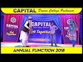 Capital degree college function 2018 inam comedy skit
