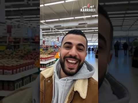 شاب عربي بيصو ر إعلان للسوبرماركت خلعوه كيس بطاطا بوجهه  فيديو ناري اكسبلور 