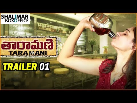Taramani Telugu Movie Trailer 01 || Anjali, Andrea Jeremiah, Vasanth Ravi || Shalimar Trailer