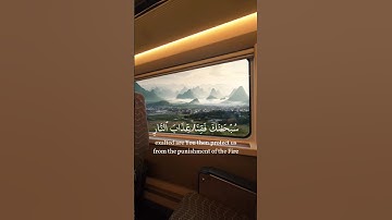 من الآية ١٩٠ إلى الآية ١٩١ من سورة آل عمران بصوت القارئ عمر بن ضياء الدين