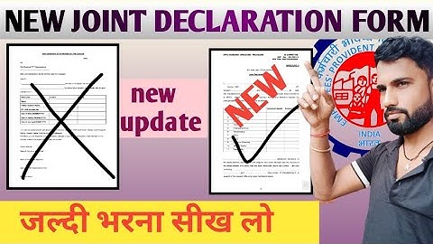 new joint declaration form kaise bhare/EPFO big update joint declaration form 2023/जल्दी देखे