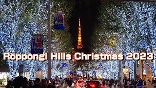 4K  Roppongi Hills Christmas 2023 けやき坂イルミネーション  DJI Pocket 3で撮影 Roppongi Hills Christmas