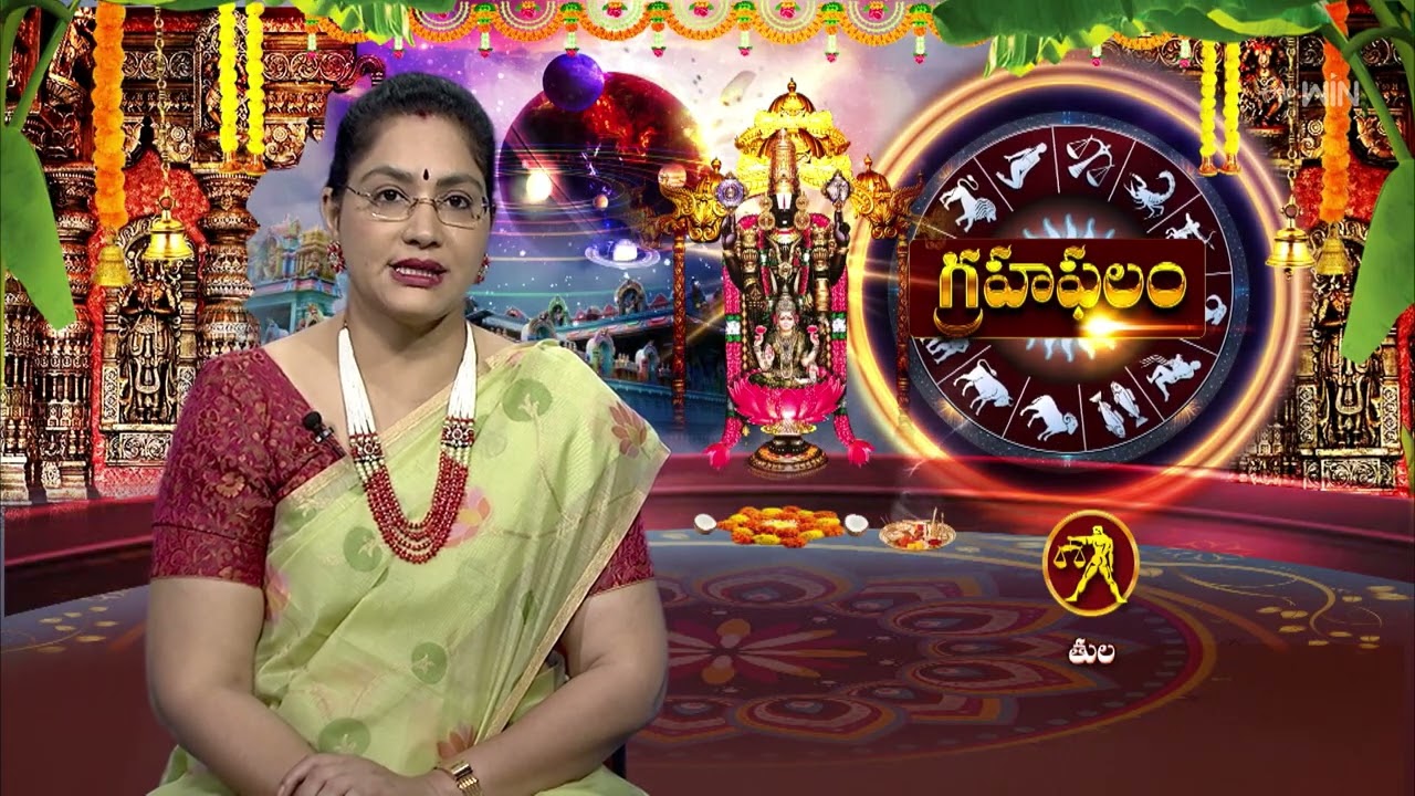 Grahaphalam | Subhamastu | 28th February 2026 | ETV Telugu