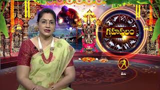 Grahaphalam | Subhamastu | 28th February 2026 | ETV Telugu