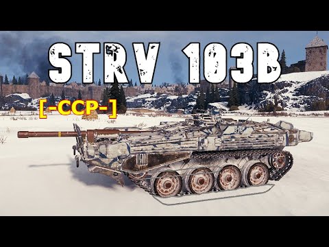 Видео: World of Tanks Strv 103B - 10 Kills
