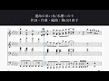 【水瀬いのり】『運命の赤い糸』ピアノアレンジ Full Ver.【アイオライト】