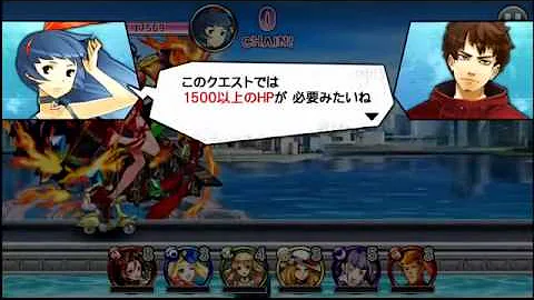 消滅都市 ランクアップクエスト 攻略