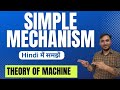 Simple Mechanism in Theory of Machine