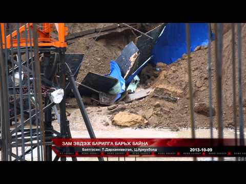 Видео: Агааржуулсан бетонон байшинг түлхүүр гардуулах барилгын ажил