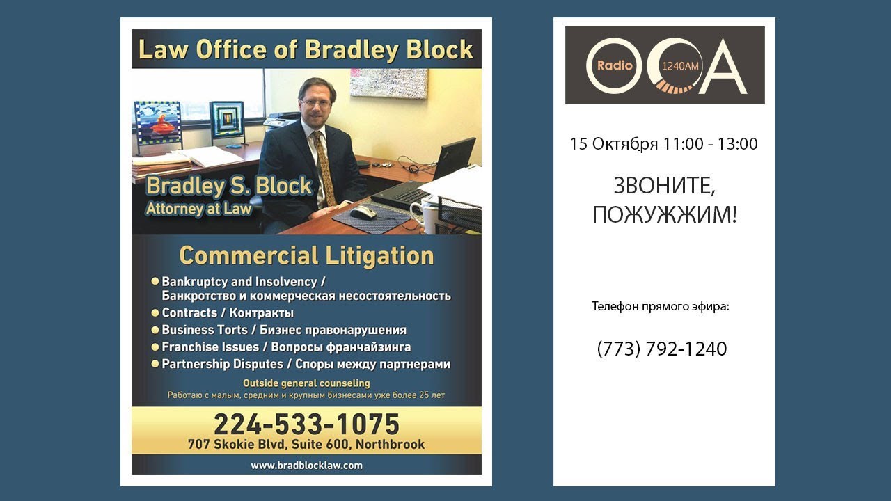 October 15, 2017. Radio OCA. Svet Media Group.