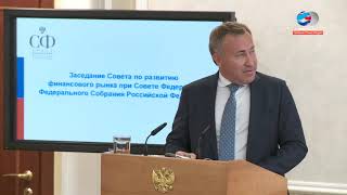 Выступление Президента Науфор А.тимофеева В Совете Федерации 13 Июля 2020 Года
