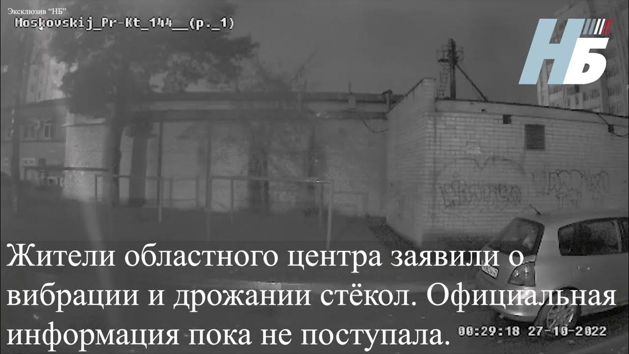 авария на дороге-дамбе брянск. хлопки в брянске сегодня утром. брянск возгорание нефтебазы. 2021 утро 9. хлопки в брянске сегодня утром.
