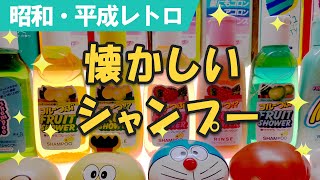 昭和の懐かしいものvol 44 りんごちゃん おふろセット 懐かしむん 昭和の懐かしいものvol 44 りんごちゃん おふろセット 懐かしむん