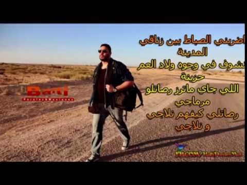 TÉLÉCHARGER BALTI JEY MEL RIF LEL 3ASIMA MP3 LEL TÉLÉCHARGER RIF JEY BALTI MP3 MEL 3ASIMA