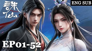 💥【Jade Dynasty】EP01-52，Full Version |ENG SUB |Chinese Animation | Donghua
