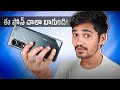 Underrated Mobile | Matter Undhi - Best Mobile at ₹15,999 🔥