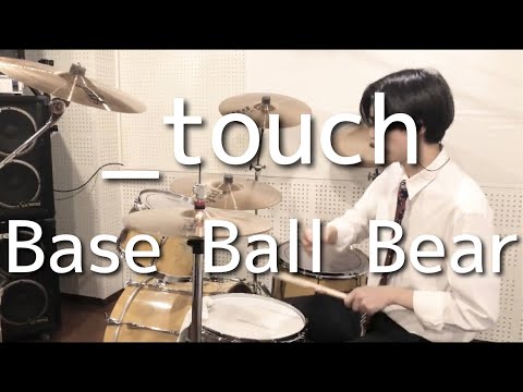 _touch / Base  Ball Bear 【Drum  Cover】ドラム　叩いてみた