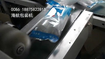 High Speed Two Rows Paper Cup Plastic Cup Automatic Counting and Packing Machine