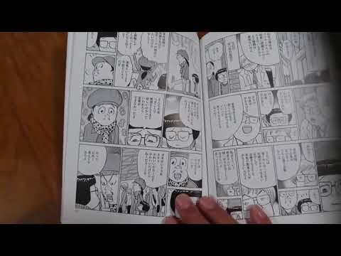 漫画紹介 不妊治療やめました 11年6月発売 Youtube 漫画紹介 不妊治療やめました 11年6月発売 Youtube