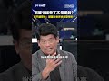 普丁獨裁言論爭議