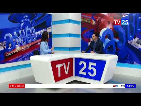 დასაქმების სააგენტოს 9 თვიანი მუშოაბის ანგარიში